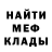 МЕТАДОН мёд ZerQFaQ