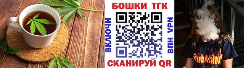 Еда ТГК марихуана  Улан-Удэ 