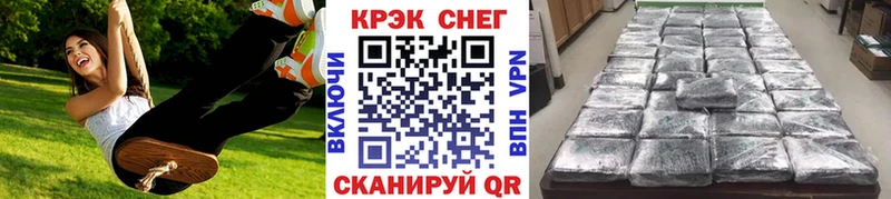 COCAIN VHQ  Улан-Удэ 