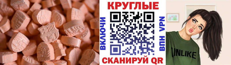 ЭКСТАЗИ VHQ  Улан-Удэ 
