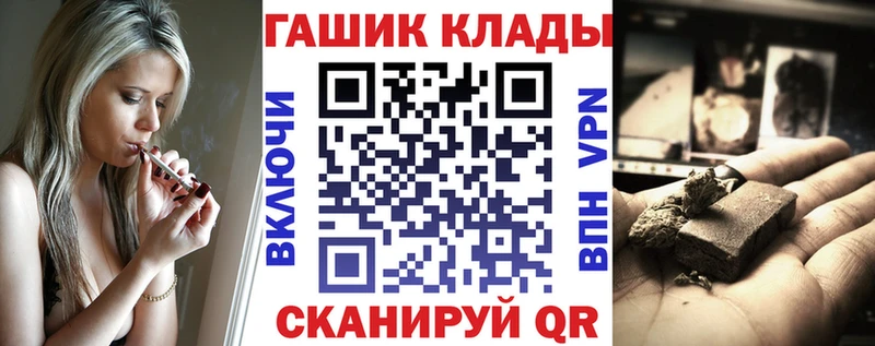 ГАШИШ ice o lator как найти наркотики Улан-Удэ