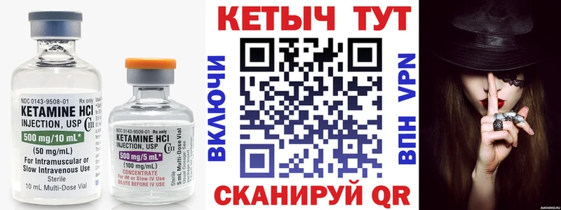 КЕТАМИН VHQ  даркнет официальный сайт  Улан-Удэ  где можно купить наркотик 
