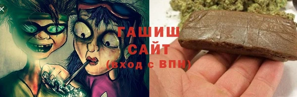 кокаин премиум Балахна