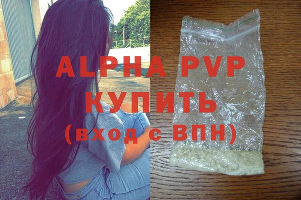 кокаин премиум Балабаново