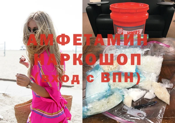 кокаин премиум Балахна