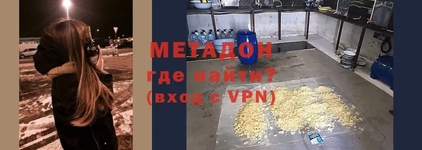 кокаин премиум Балахна