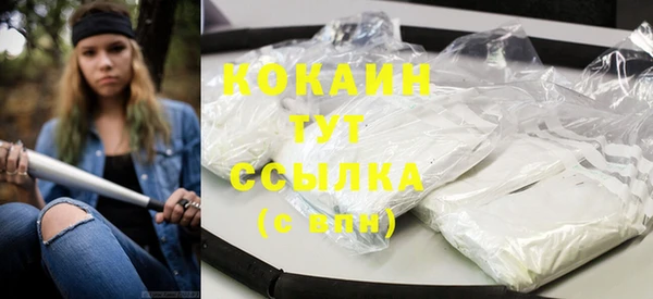 метадон Баксан