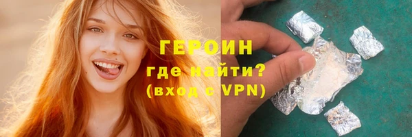 кокаин премиум Балабаново