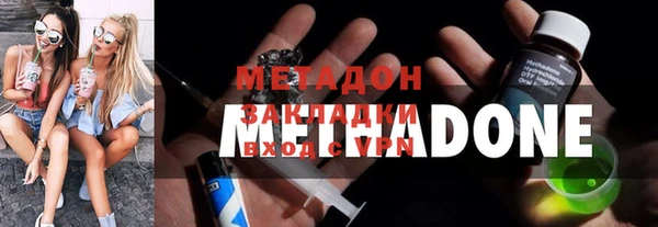 метадон Баксан