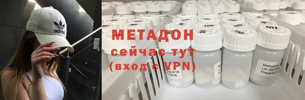 кокаин премиум Балабаново