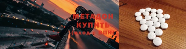 кокаин премиум Балахна