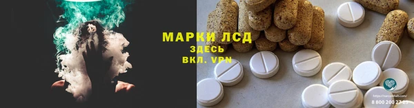 кокаин премиум Балабаново