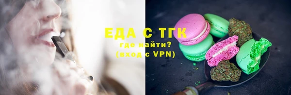 гидра Лагань