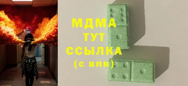 тгк Ладушкин