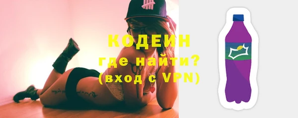 кокаин премиум Балабаново