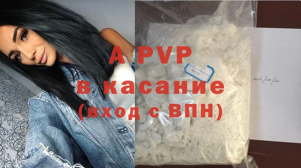 кокаин премиум Балахна