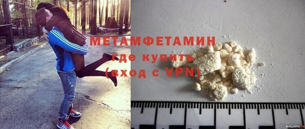 кокаин премиум Балабаново