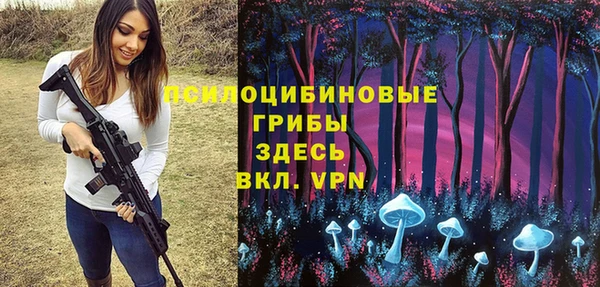 кокаин премиум Балахна