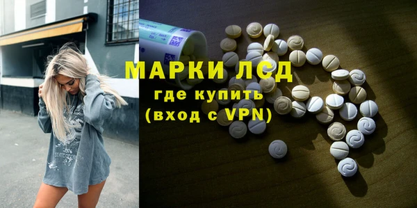 кокаин премиум Балабаново
