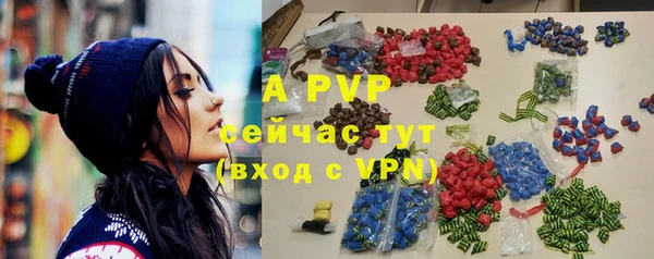 гидра Лагань