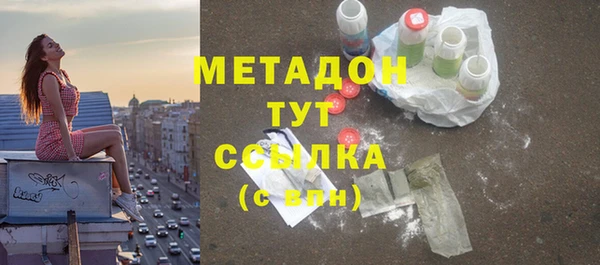 метадон Баксан