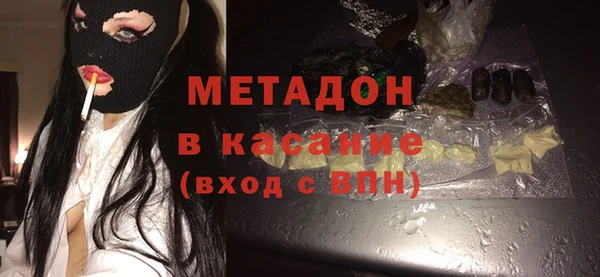 кокаин премиум Балабаново