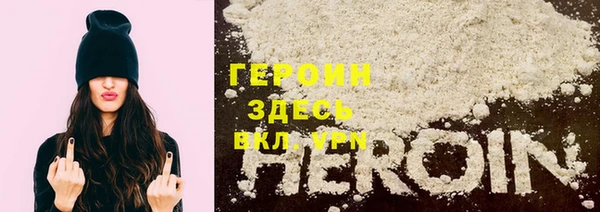кокаин премиум Балабаново