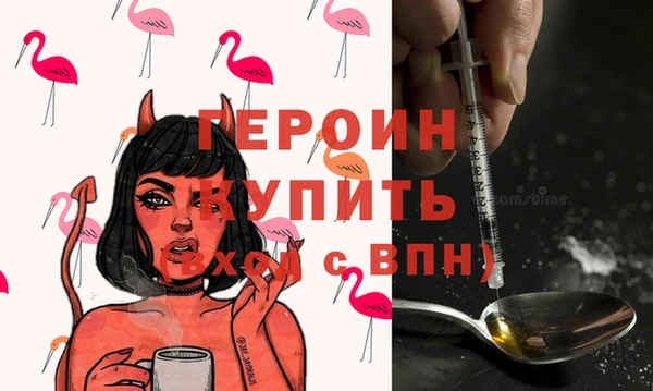 кокаин премиум Балахна
