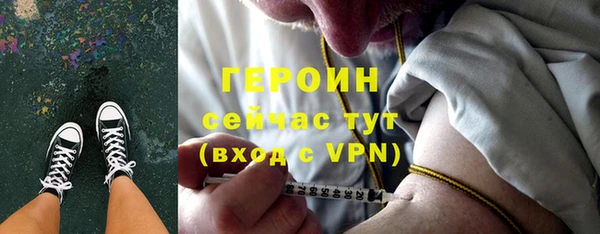 кокаин премиум Балабаново