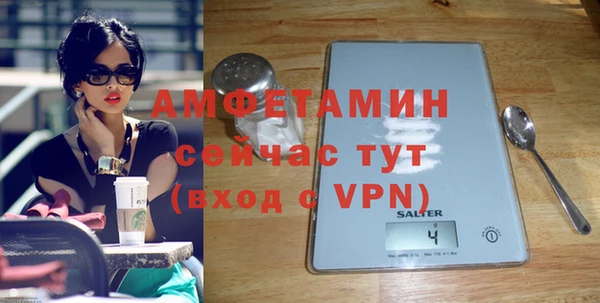 кокаин премиум Балабаново