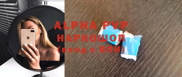 кокаин премиум Балабаново