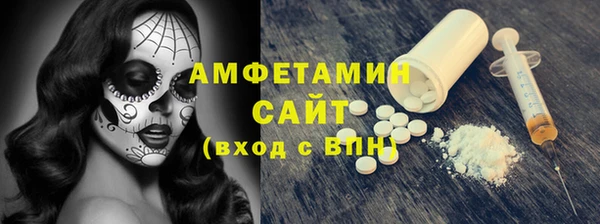 кокаин премиум Балахна