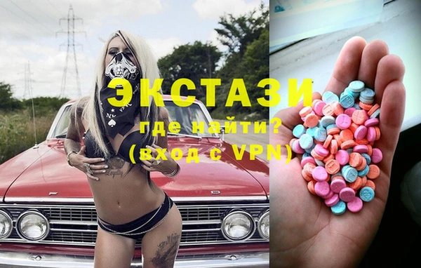 кокаин премиум Балабаново