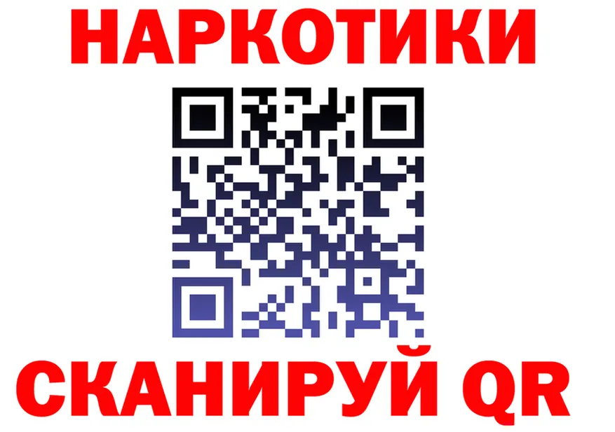 ГАШ убойный вход маркетплейс OMG Улан-Удэ