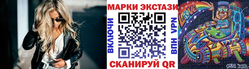 Наркотические марки 1,5мг  Улан-Удэ 