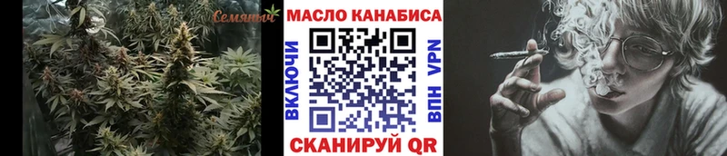 Дистиллят ТГК вейп  купить наркоту  Улан-Удэ 